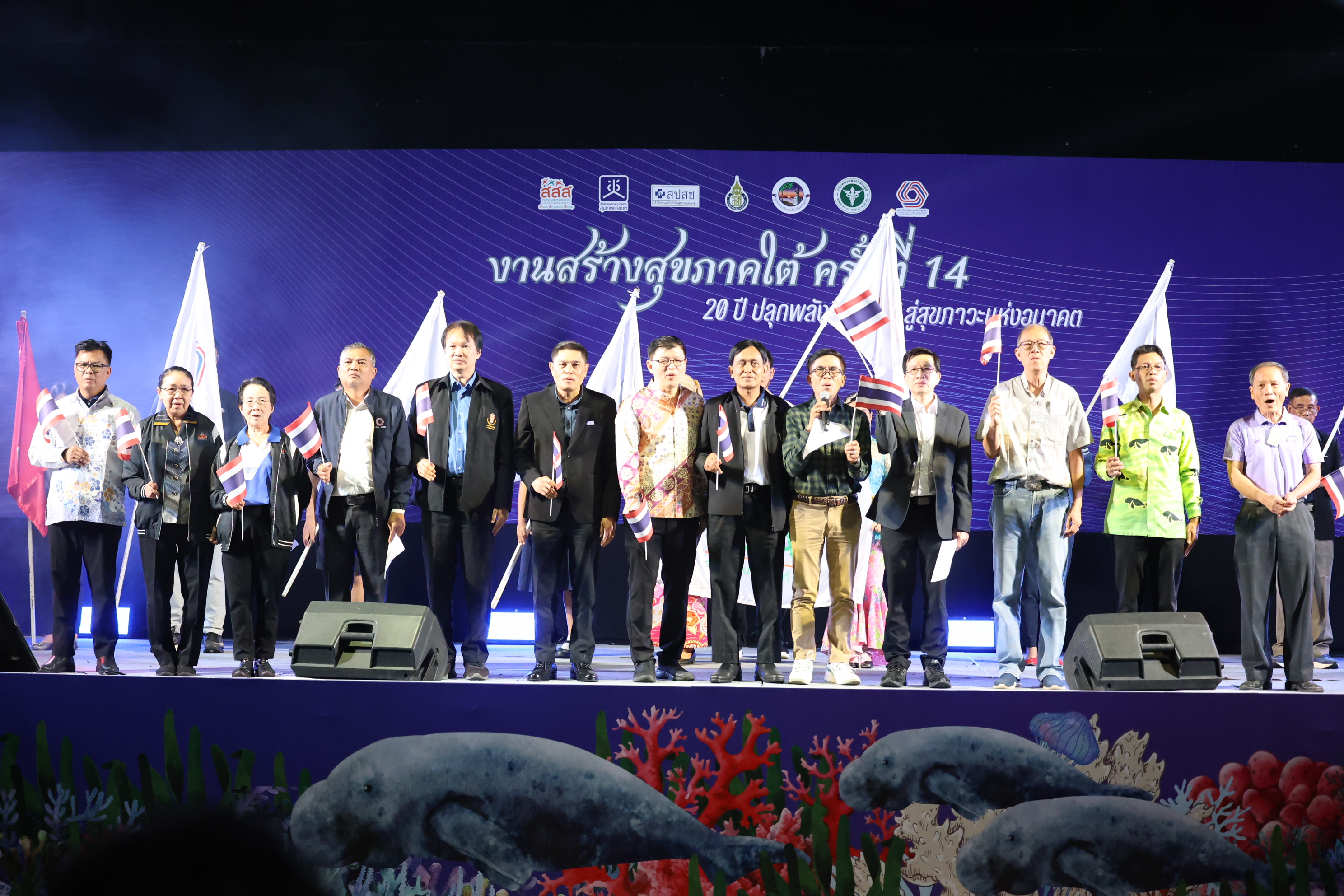 สช.จับมือ สสส. และภาคียุทธศาสตร์สุขภาพ  ร่วมเปิดงานสร้างสุขภาคใต้ ครั้งที่ 14 พร้อมขับเคลื่อนสุขภาวะ 4 มิติ