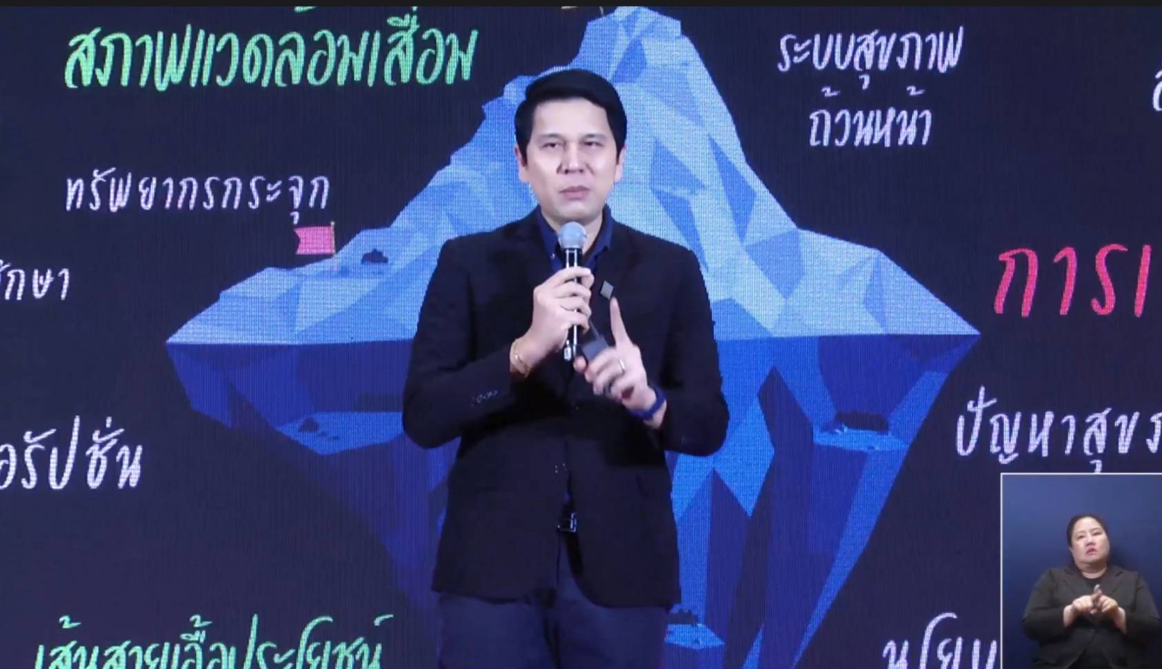 สช. ร่วม TED Talk ในพิธีประกาศเกียรติคุณ “นักสังคมสงเคราะห์ดีเด่น ปี 68” นายพลากร สุวรรณรัฐ องคมนตรี เป็นประธานเปิดงาน