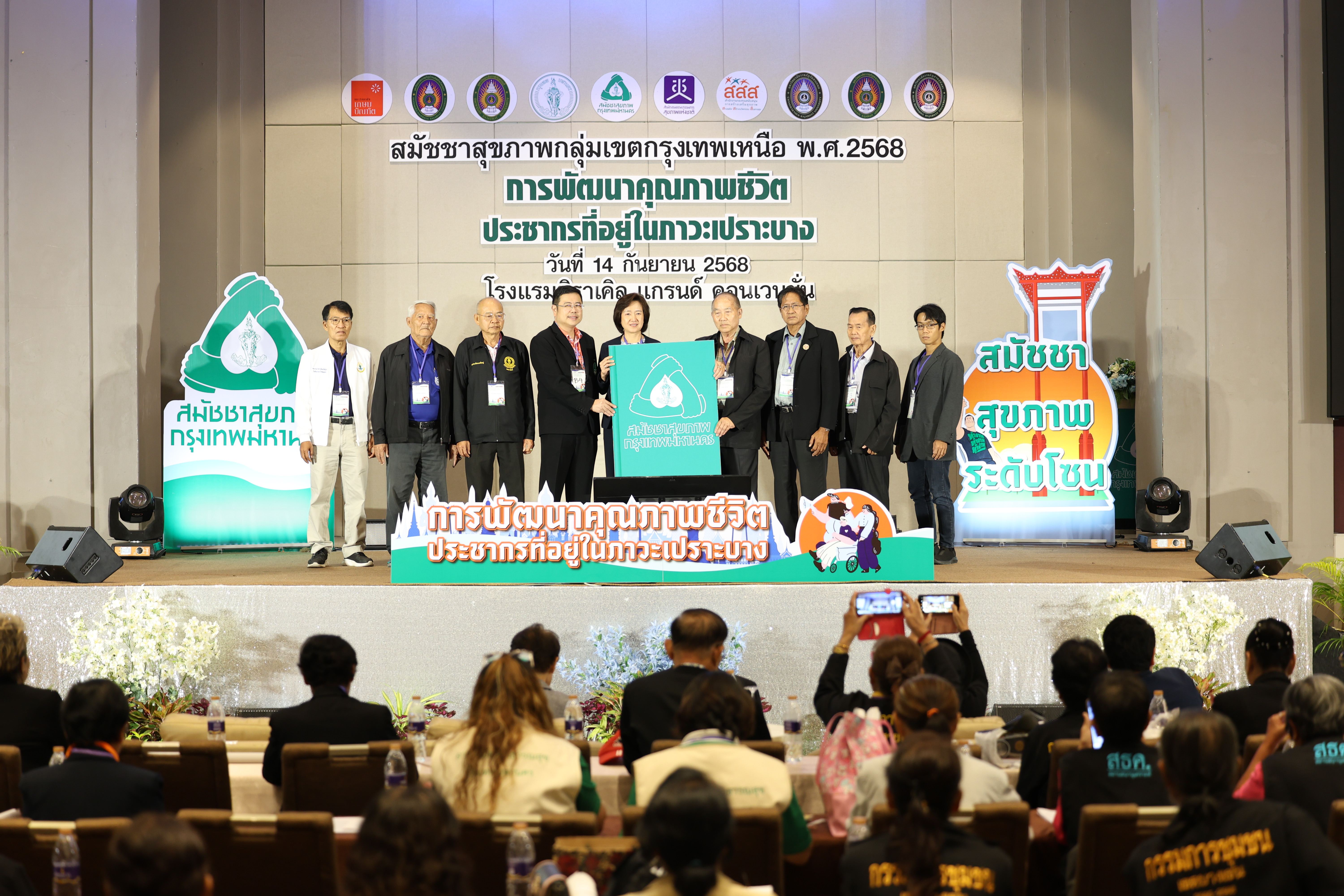7 เขต ‘กรุงเทพฯ เหนือ’ พัฒนาคุณภาพชีวิตกลุ่มคนเปราะบาง จ่อสร้างโรงพยาบาลใหม่ ‘ดอนเมือง’