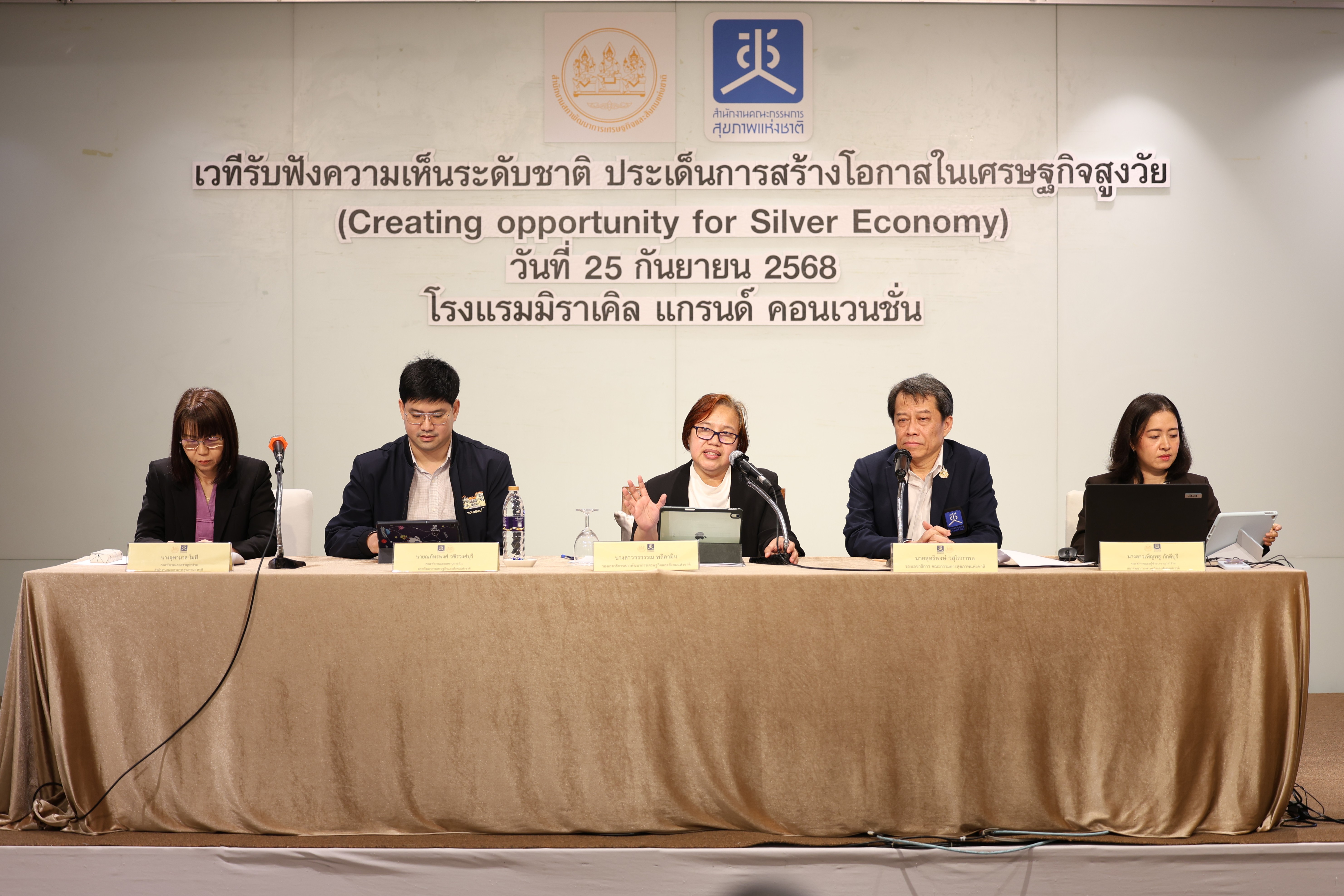  พลิกบทบาทคนสูงวัย จากกลุ่มเปราะบางสู่ผู้สร้าง ศก. คาดค่าใช้จ่ายเพื่อบริโภคทะลุ 3.5 ล้านล.