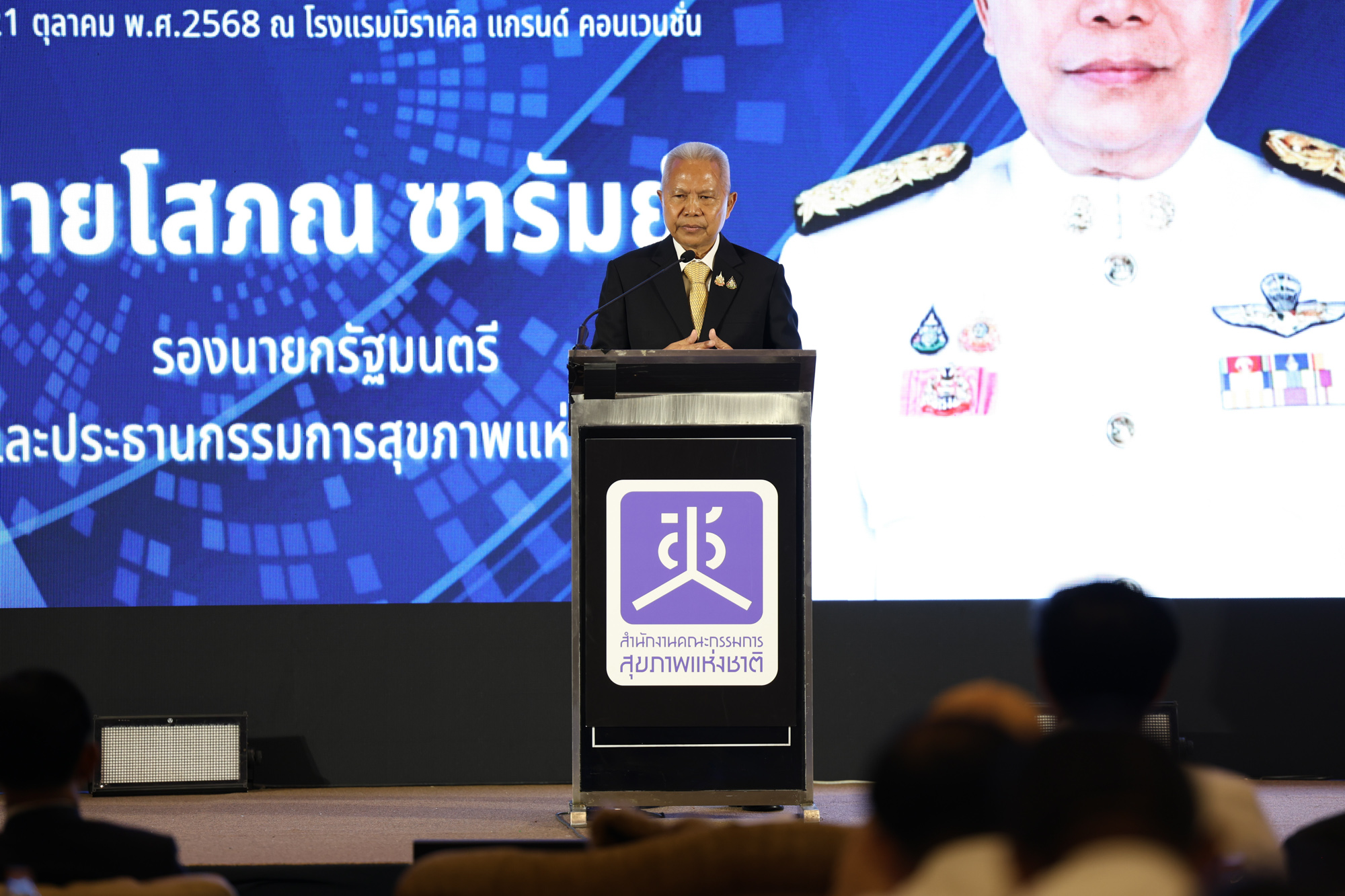 ‘โสภณ ซารัมย์’ คิกออฟ ‘กขป.ชุด 3’ แนะ ‘ท้องถิ่น’ ลงทุนทรัพยากรมนุษย์ รบ.พร้อมหนุนเขตสุขภาพเพื่อ ปชช.