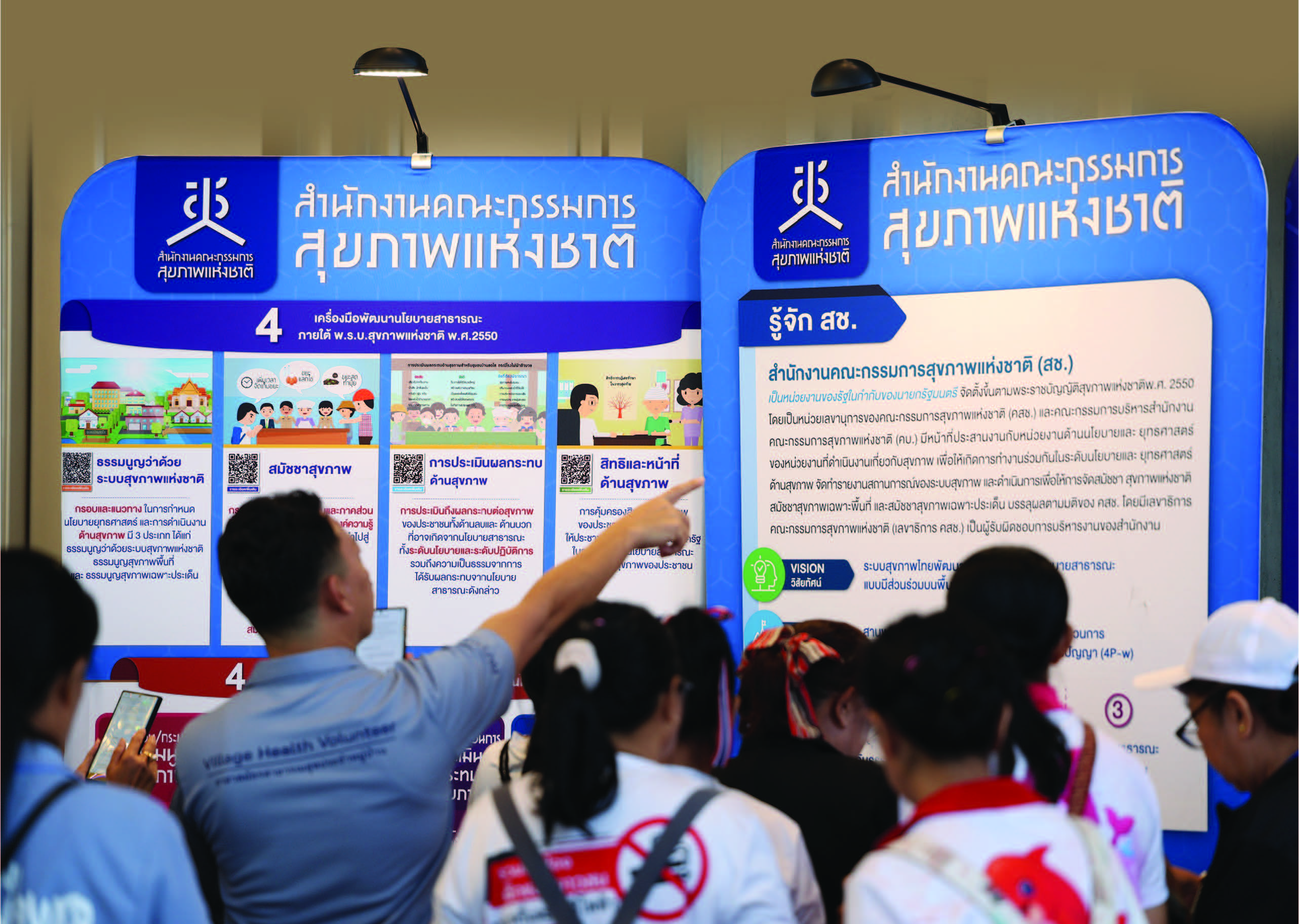 สมัชชาสุขภาพแห่งชาติ ๑๘ ปลดปล่อยศักยภาพ ในห้วงยามแห่งความปั่นป่วน