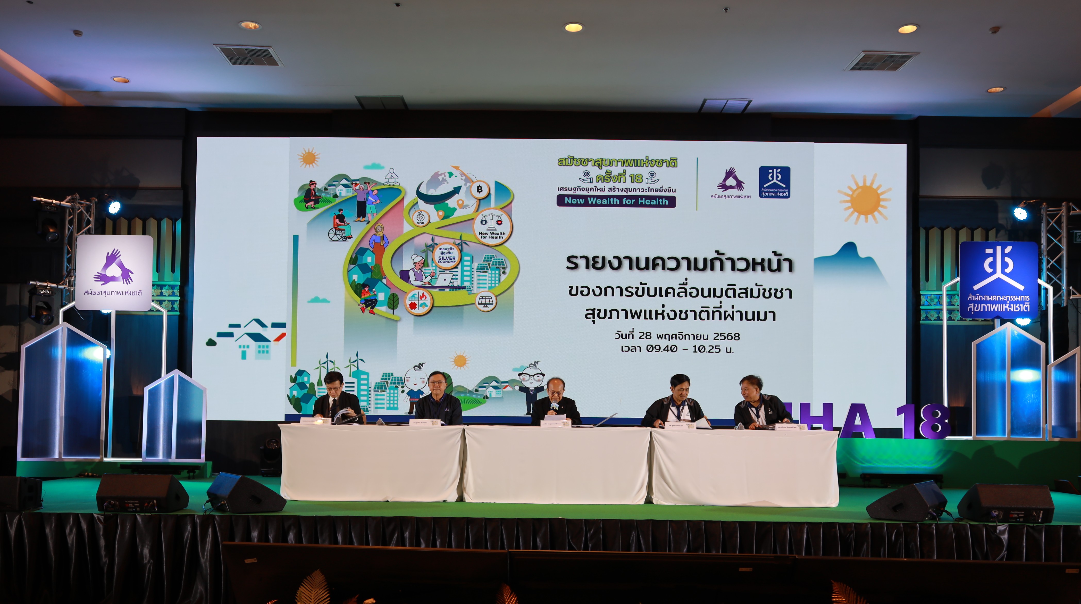 สมัชชาสุขภาพฯ ถอดบทเรียนจัดการน้ำ เสนอตั้ง ‘อนุกรรมการฯ ระดับจังหวัด’ แก้ปัญหาวางแผน-เตือนภัยล่าช้า