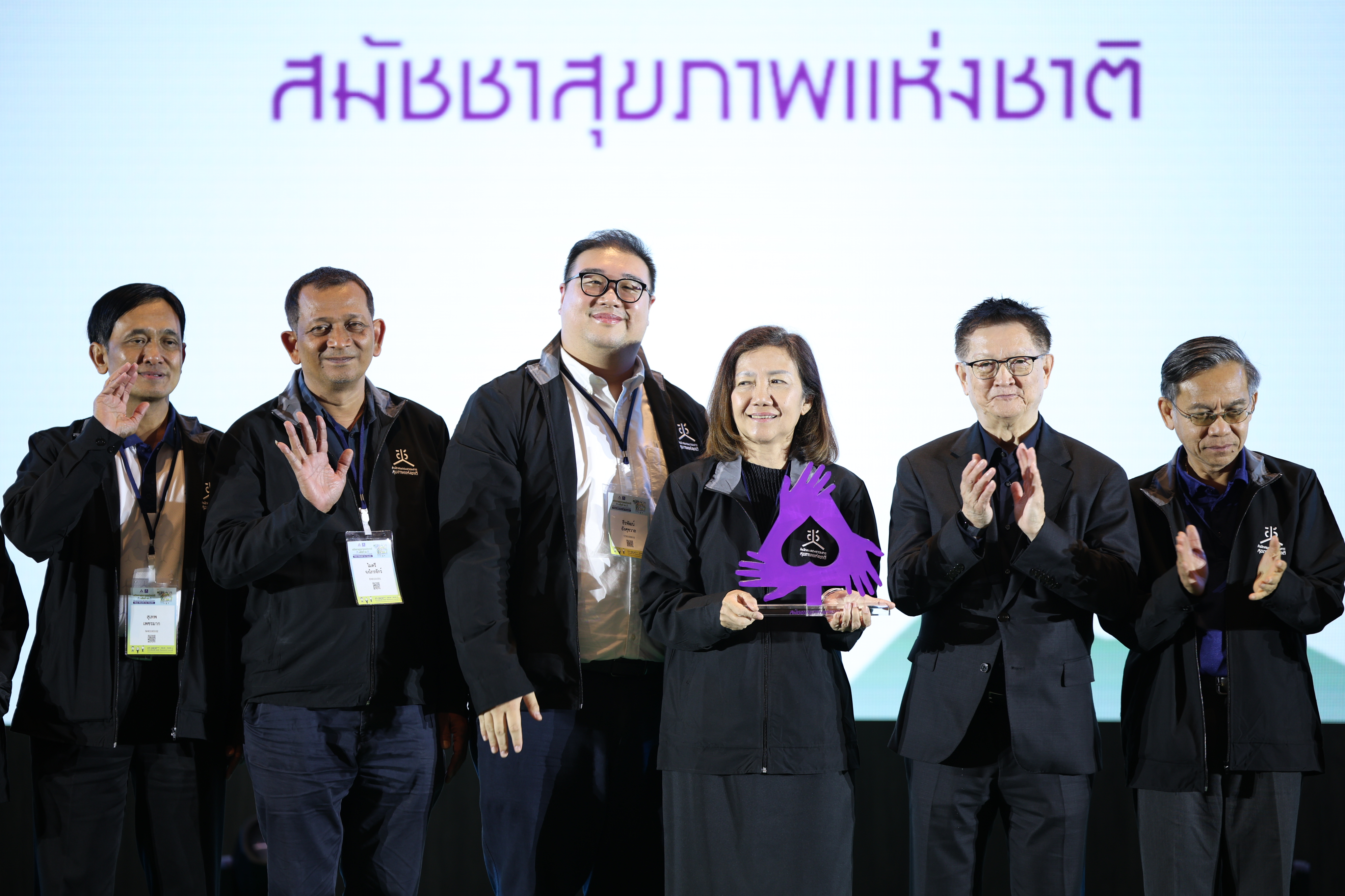 สมัชชาสุขภาพฯ 18 ปิดฉากชื่นมื่น ฉลุย 5 นโยบายสาธารณะฯ ผู้เข้าร่วมทะลุ 2,000 ชีวิต