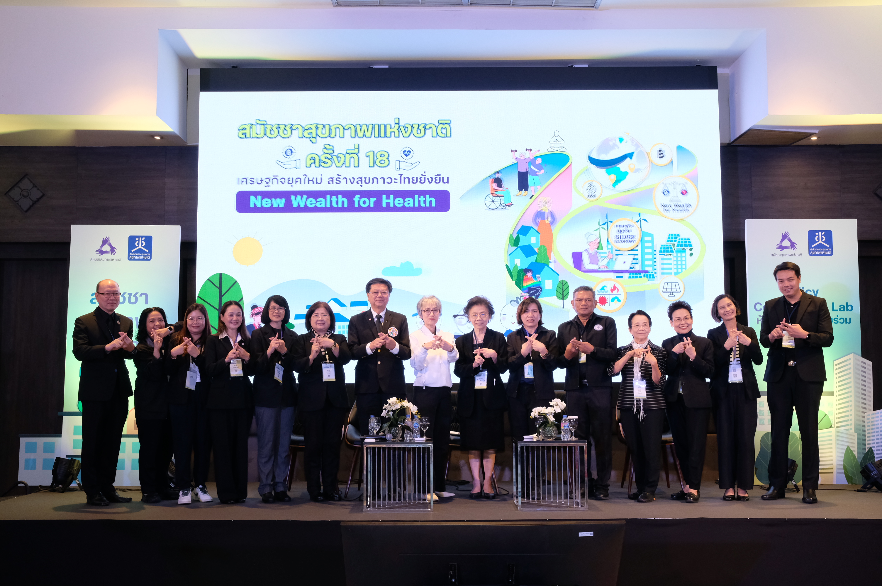 สมัชชาสุขภาพฯ เปิด 4 โมเดล สกัด ‘บุหรี่ไฟฟ้า’ ในเด็ก-เยาวชน ผ่านกลไก ‘กขป.’ 4 เขตพื้นที่