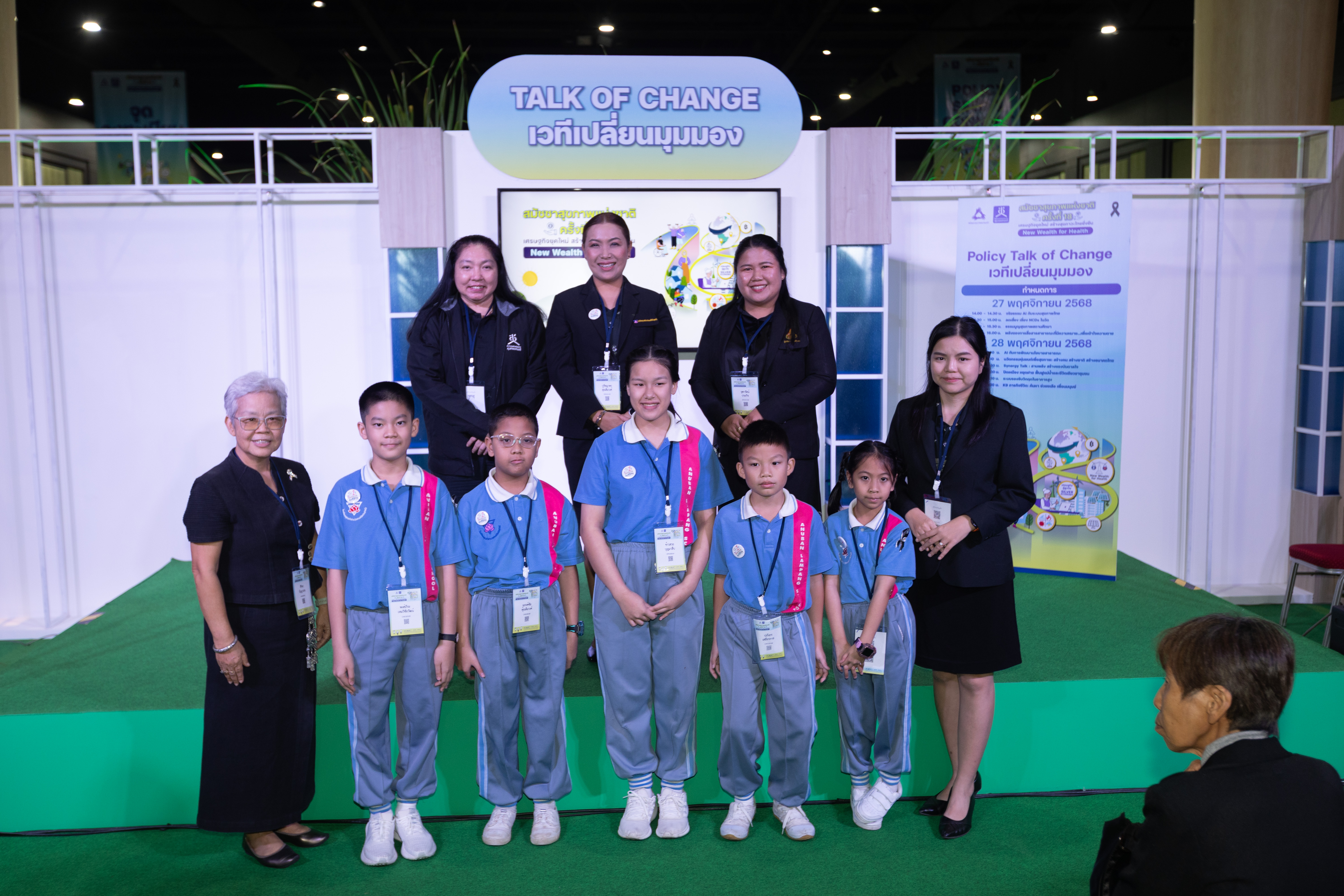 ต้นแบบโรงเรียนสร้างสุขภาวะ ด้วย "ธรรมนูญสุขภาพ"