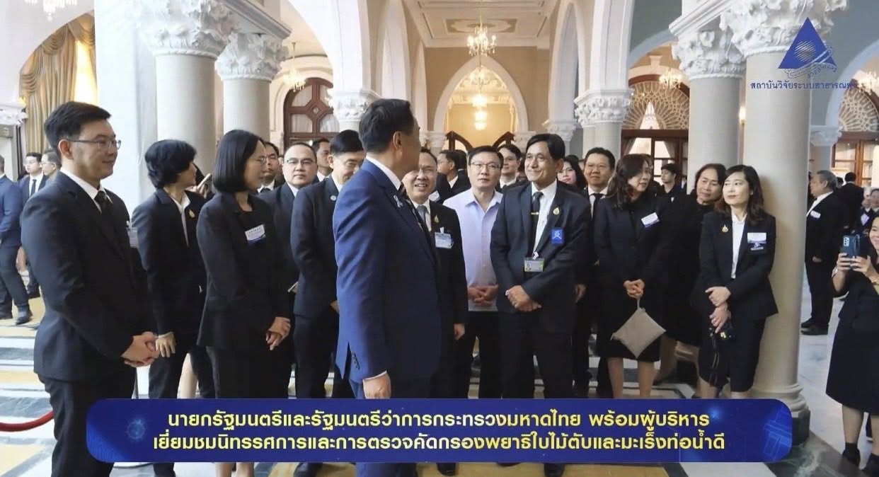 นายกฯ อนุทินเป็นประธานและร่วมเป็นสักขีพยาน 6 หน่วยงาน MOU แก้ไขปัญหาพยาธิใบไม้ตับและมะเร็งท่อน้ำดี เสริมสร้างความมั่นคงด้านสาธารณสุขของประเทศ