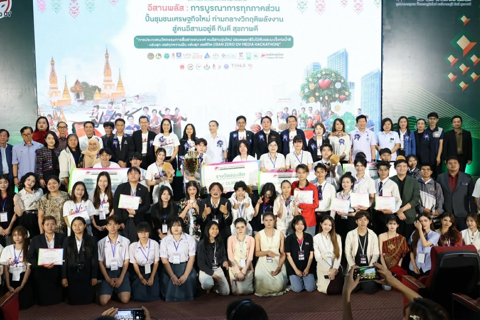 เยาวชนทำถึง! แห่ผลิตสื่อ ต้านมะเร็งท่อน้ำดี ตั้งเป้าติดเชื้อพยาธิใบไม้ตับเป็นศูนย์ ISAN Zero OV Media Hackathon