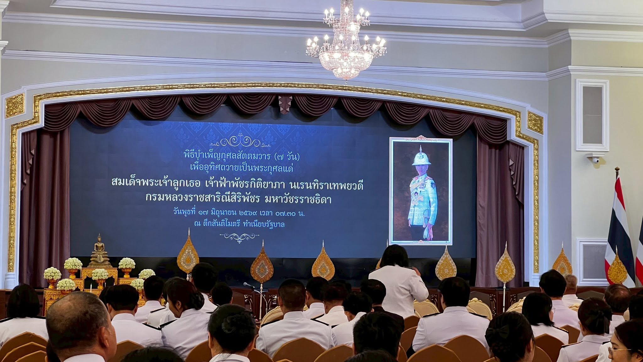 สช. เข้าร่วมพิธีบำเพ็ญกุศลสัตตมวาร เพื่ออุทิศถวายเป็นพระกุศล