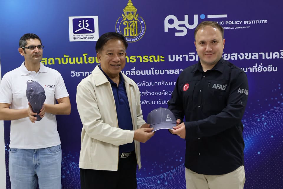 สช.จับมือหน่วยงานตุรกี ศึกษาต้นแบบการจัดการภัยพิบัติระดับชุมชนในภาคใต้ มุ่งยกระดับความร่วมมือสร้างชุมชนเข้มแข็งรับมือภัยพิบัติอย่างยั่งยืน