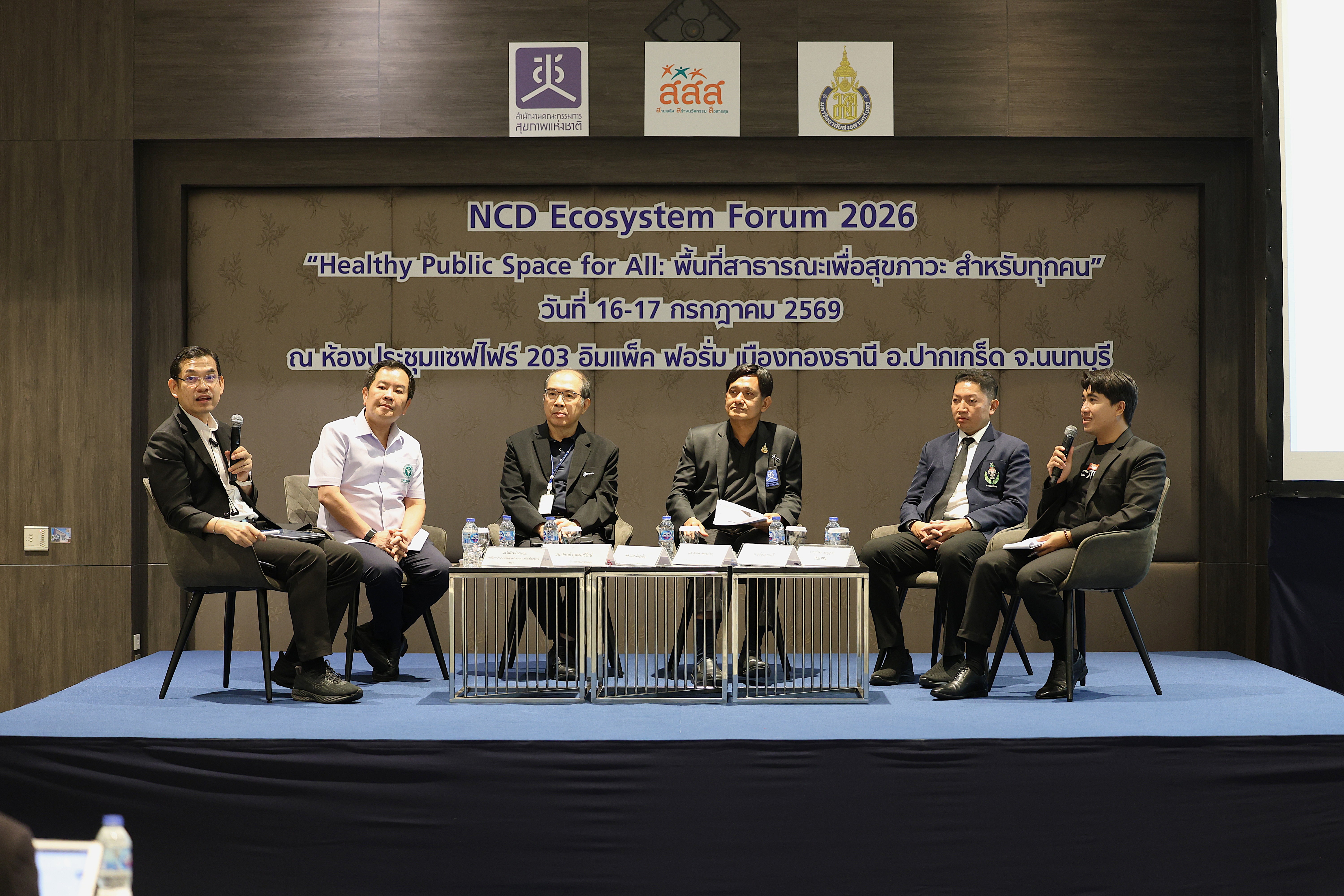 NCDs ฉีดยาไม่หาย เร่งดันเพิ่มกิจกรรมทางกาย สร้างสภาพแวดล้อมให้เอื้อ พบ ‘เด็กวัยเรียน’ เนือยนิ่งสุด