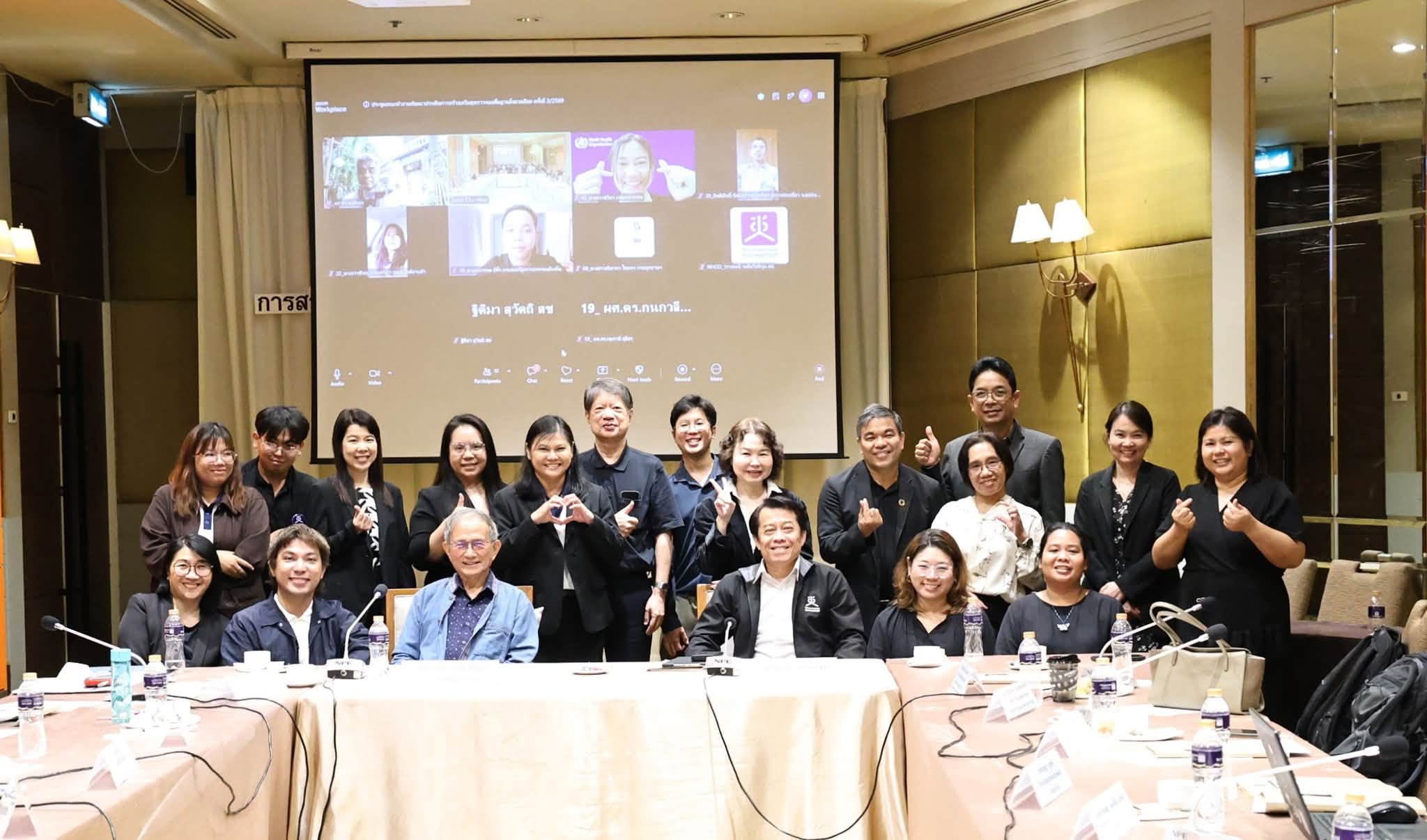 สช. ขับเคลื่อน “สุขภาวะด้วยธรรมชาติ” ชู Connectivity เชื่อมคน ชุมชน สุขภาพ และสิ่งแวดล้อม ก่อนนำเข้าสู่เวทีรับฟังความคิดเห็นระดับประเทศ