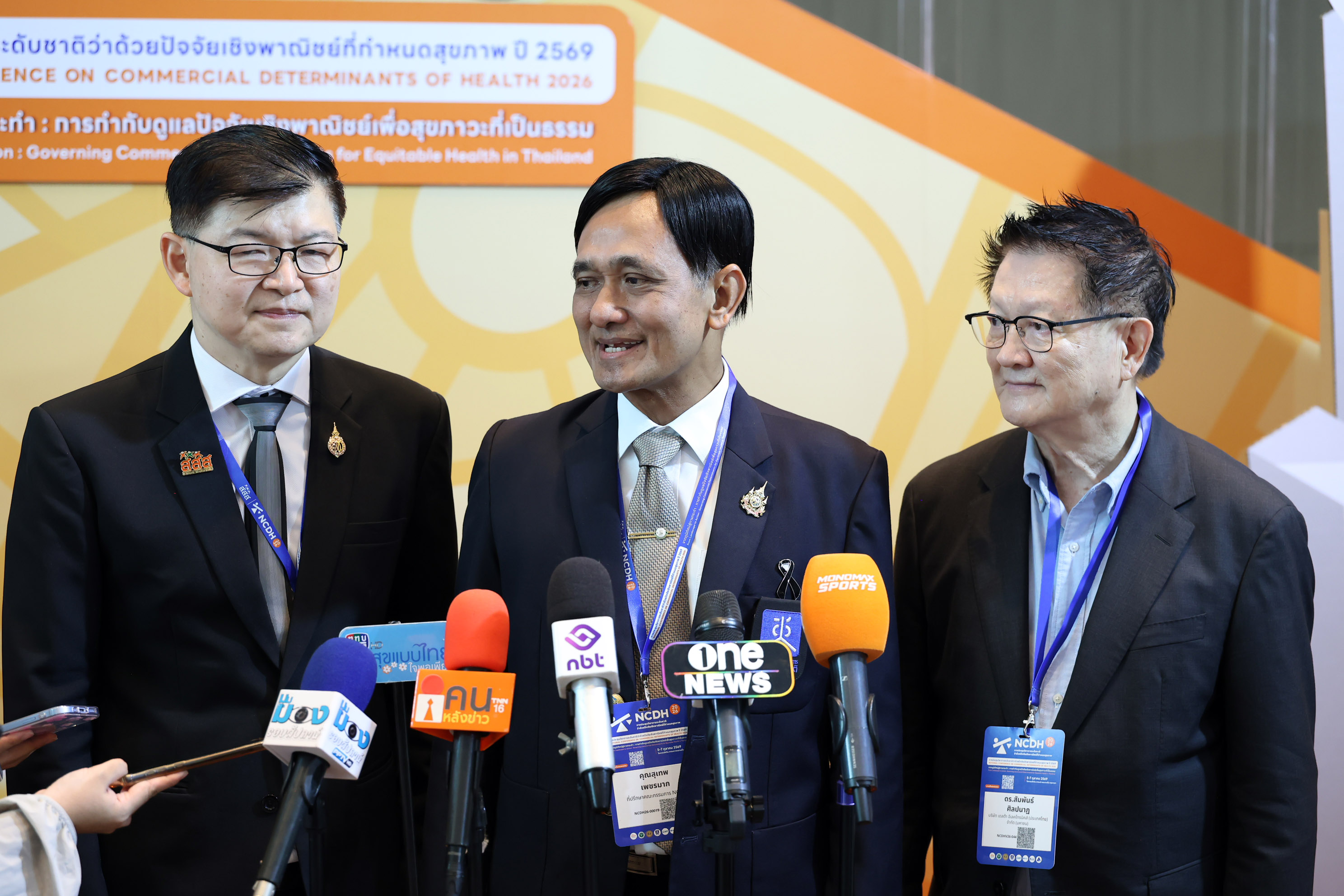 ไทยเปิดเวที NCDH2026 พลิก “ธุรกิจ–การตลาด” เป็นพลังสร้างสุขภาพ มุ่งลด NCDs สร้างสุขภาวะที่เป็นธรรม