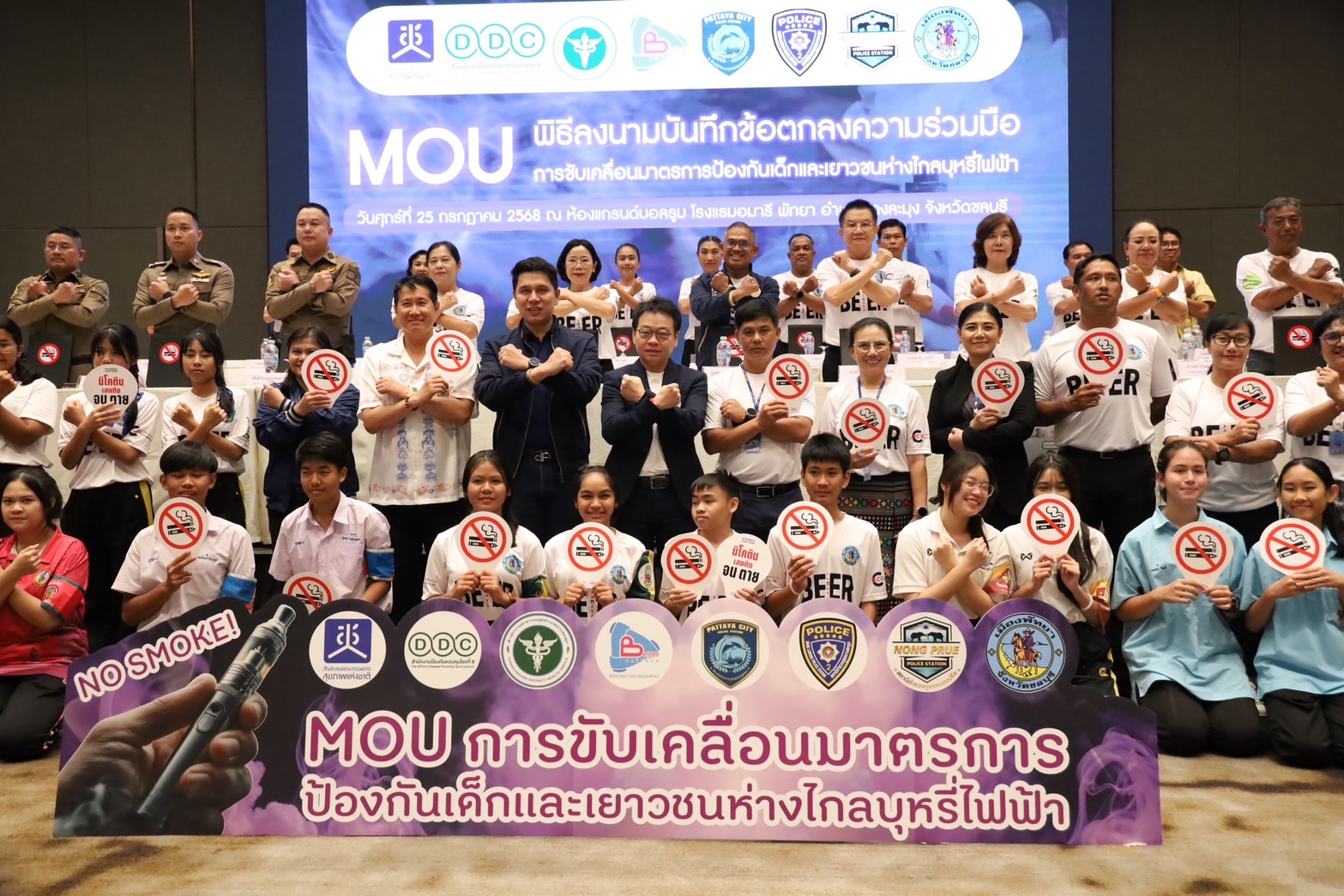 ‘พัทยา’ ใช้ธรรมนูญพัฒนาเมือง! สร้างสุขภาวะดี ‘คนทำงานกลางคืน’ ยกระดับช่างสัก-ดูแลแรงงานนอกระบบ