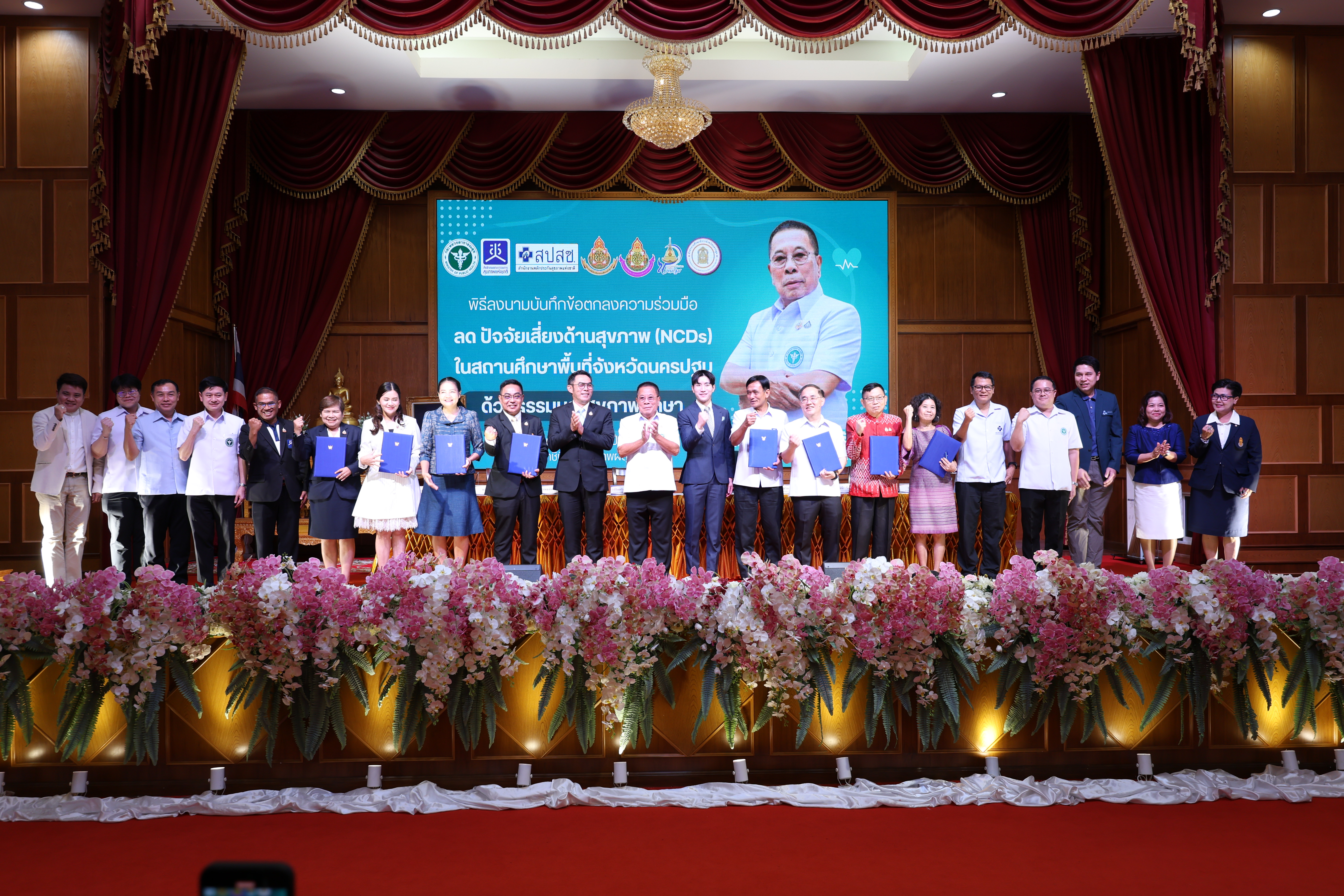 นำร่อง ‘นครปฐม’ ต้นแบบลด ‘NCDs’ ‘อนุชา’ ผุดสายตรวจในโรงเรียน ให้ นร.แจ้งหากพบอาหาร ‘หวาน มัน เค็ม’