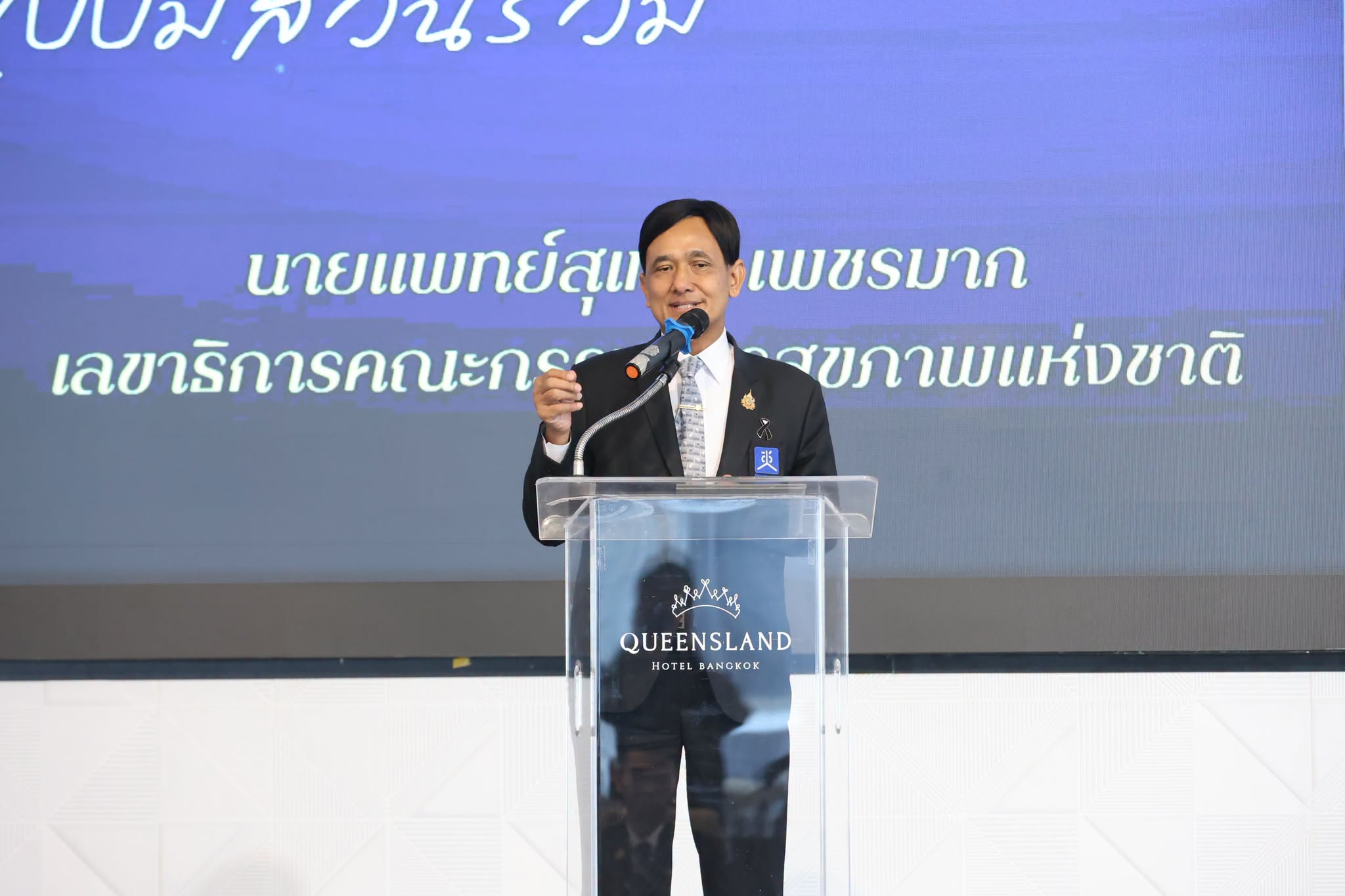 นพ.สุเทพ เพชรมาก